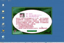 流水帐学习总结,SAP BI ECC安装