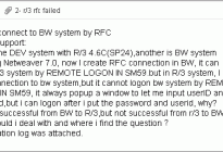 记录一次BW和R/3连接的问题