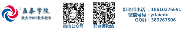 益泰（上海）信息技术有限公司